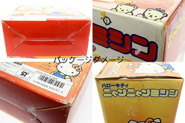 Hello Kitty ハローキティ ニャンニャンミシン 1989年 - KNot a