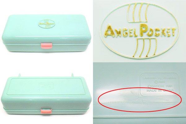 Angel Pocket/エンジェルポケット・虹の妖精・三階建てのお家・小物 