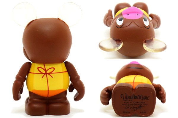 Vinylmation/バイナルメーション・HAVE A LAUGH!/ハブ ア ラフ 「Pluto's Surprise Package・1949/ プルートのびっくり小包・タートル」 3”・本体のみ - KNot a TOY/ノットアトイ