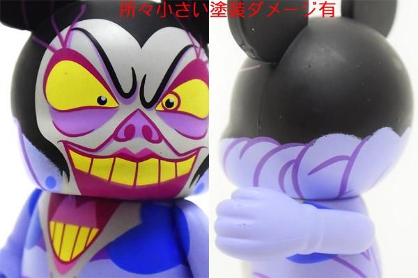 Vinylmation/バイナルメーション・Disney Villains Series #2・ディズニーヴィランズシリーズ♯2 「Yzma/イズマ」  3”・本体のみ - KNot a TOY/ノットアトイ