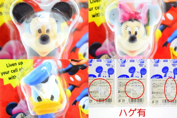 Disney/ディズニー・PEZ/ペッツ・STRAP HOLDER/ストラップホルダー 「Mickey&Minnie&Donald 3set/ミッキー＆ ミニー＆ドナルドセット」 - KNot a TOY/ノットアトイ