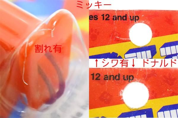 Disney/ディズニー・PEZ/ペッツ・STRAP HOLDER/ストラップ