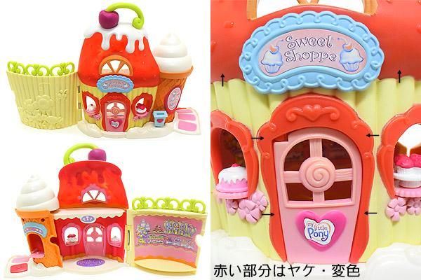 My Little Pony/マイリトルポニー G3・Ponyville/ポニーヴィル