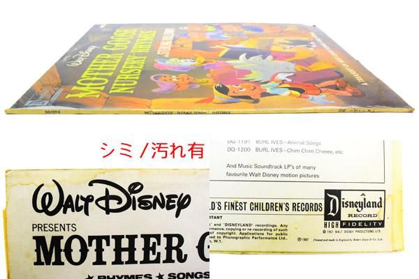 Disneyland RECORD/ディズニーランドレコード・ヴィンテージLP