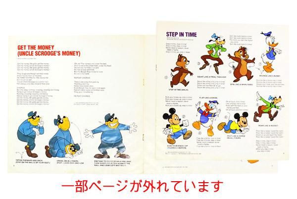 Disneyland RECORD/ディズニーランドレコード・ヴィンテージLP