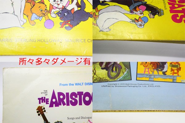 Disneyland RECORD/ディズニーランドレコード・ヴィンテージ絵本付き朗読＆ソングLP 「Walt Disney Studio・THE  ARISTOCATS/おしゃれキャット」 ダメージ - KNot a TOY/ノットアトイ