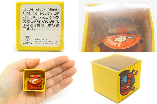 Hello Kitty/ハローキティ・Little Kitty Miniature Collection/リトルキティミニチュアコレクション・(7)IRON/アイロン・1976年  - KNot a TOY/ノットアトイ