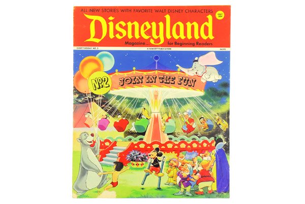 Disneyland Magazine/ディズニーランドマガジン・No.2・1971/1972年