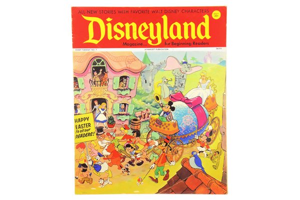 Disneyland Magazine/ディズニーランドマガジン・No.7・1971年