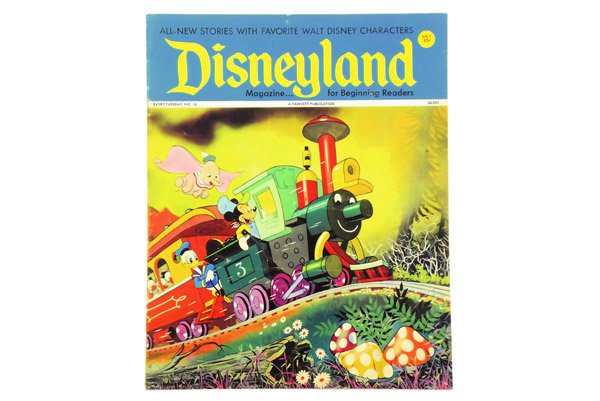 Disneyland Magazine/ディズニーランドマガジン・No.16・1971年