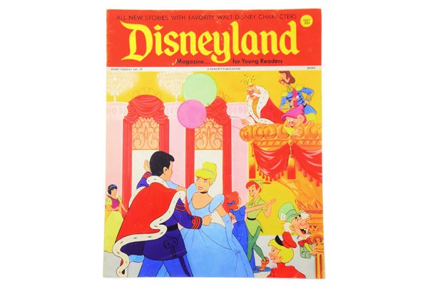 Disneyland Magazine/ディズニーランドマガジン・No.29,August・1972年 