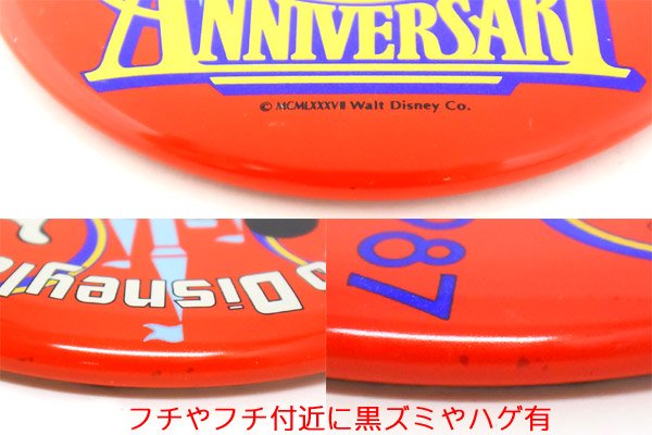 Tokyo Disneyland/東京ディズニーランド・Vintage Button Badge