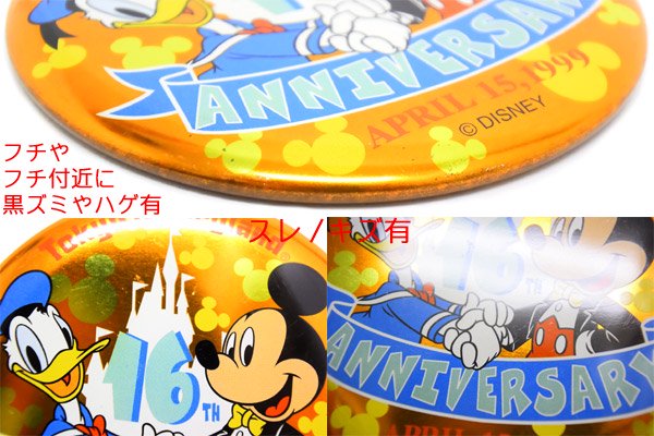 Tokyo Disneyland/東京ディズニーランド・Vintage Button Badge 
