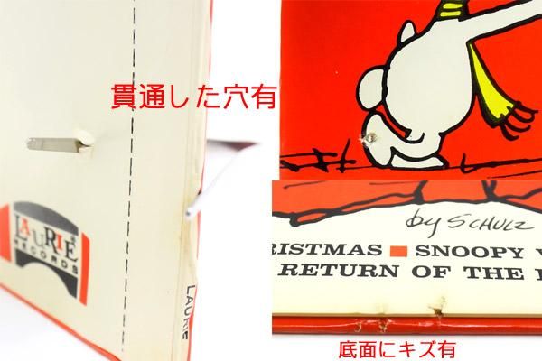 Laurie Records ローリーレコード ヴィンテージlp Snoopy And His Friends The Royal Guardsmen スヌーピー ザ ロイヤルガードメン ダメージ おもちゃ屋 Knot A Toy ノットアトイ Online Shop In 高円寺 Laurie Records ローリーレコード ヴィンテージlp Snoopy And His Friends The Royal Guardsmen スヌーピー ザ ロイヤルガードメン ダメージ おもちゃ屋 Knot A Toy ノットアトイ Online Shop In 高円寺
