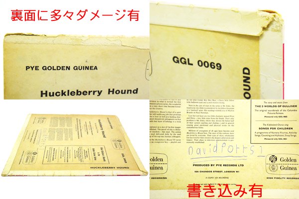 huckleberry オファー ハックルベリー レコード