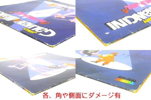 ルービンシュタイン コンプリート・アルバム・コレクション