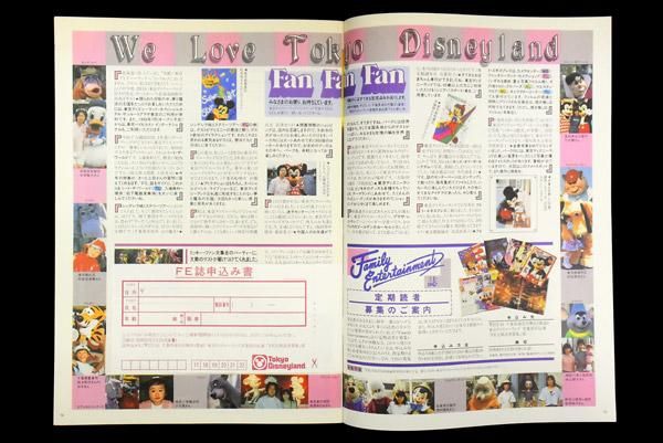 Tokyo Disneyland/東京ディズニーランド情報誌 「Family