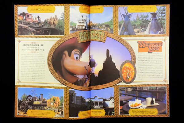 Tokyo Disneyland/東京ディズニーランド情報誌 「Family Entertainment 