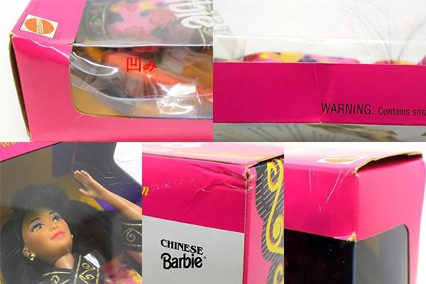Barbie、バービー人形！ドール、チャイニーズ バービー ドール・オブ・ザ・ワールド チャイナ ドール 人形