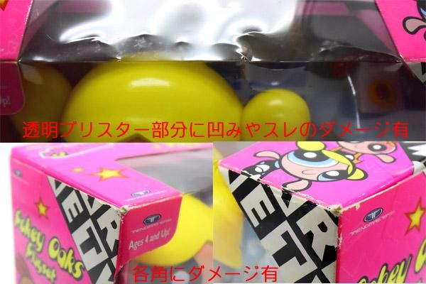 80s パックマン 電話 ぬいぐるみ キャップ 3点セット キッズ