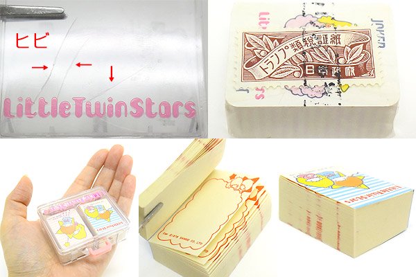 LittleTwinStars/リトルツインスターズ・キキララ・Mini playing cards