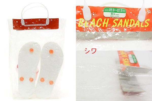 LittleTwinStars/リトルツインスターズ・キキララ・Beach