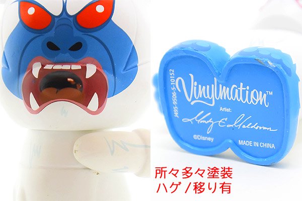 VINYLMATION バイナルメーション PARK SERIES 5 パーク 訳あり新品