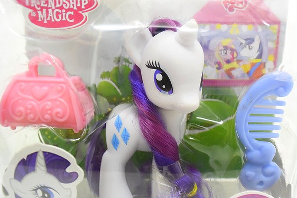 My Little Pony/マイリトルポニーG4・RARITY/ラリティ・パッケージ入り