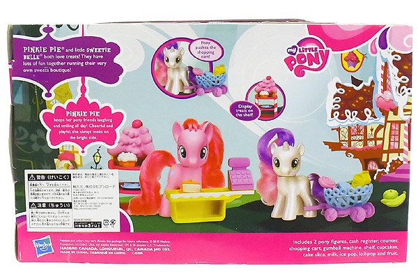 My Little Pony/マイリトルポニーG4・PINKIE PIE & Sweetie Bell's