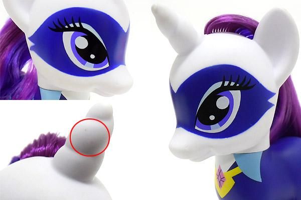 My Little Pony/マイリトルポニーG4・Radiance Rarity