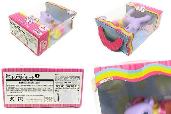 My Little Pony/マイリトルポニー G3・Triple Treat/トリプルトリート