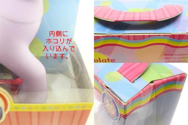 My Little Pony/マイリトルポニー G3・Chocolate Chipper