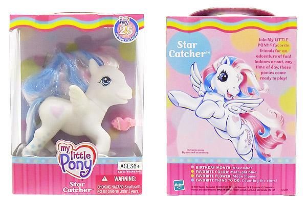 My Little Pony マイリトルポニー G3 Star Catcher スターキャッチャー ホワイト ペガサス ハート 箱入り おもちゃ屋 Knot A Toy ノットアトイ Online Shop In 高円寺