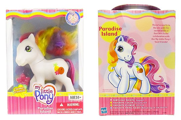 My Little Pony/マイリトルポニー G3・Paradise Island/パラダイス