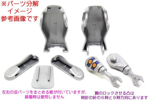 PEZ/ペッツ・Dispenser Body Parts/ディスペンサーボディパーツ
