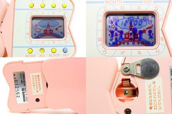 昭和レトロ】バンダイ BANDAI ハーピット ゲームウォッチ LSI