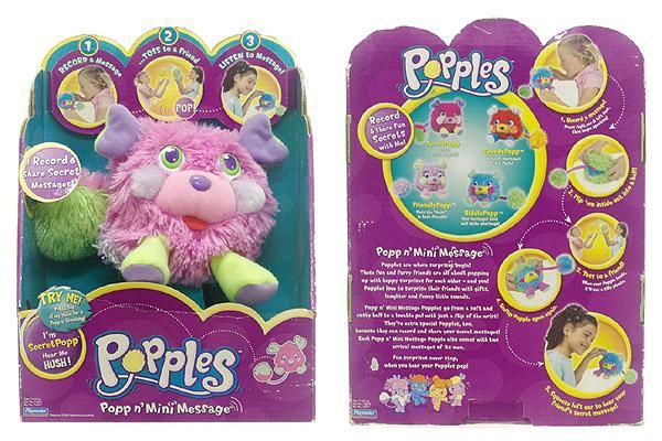 Popples/ポップルズ ・ぬいぐるみ・「Poppn'MiniMessage FriendlyPopp