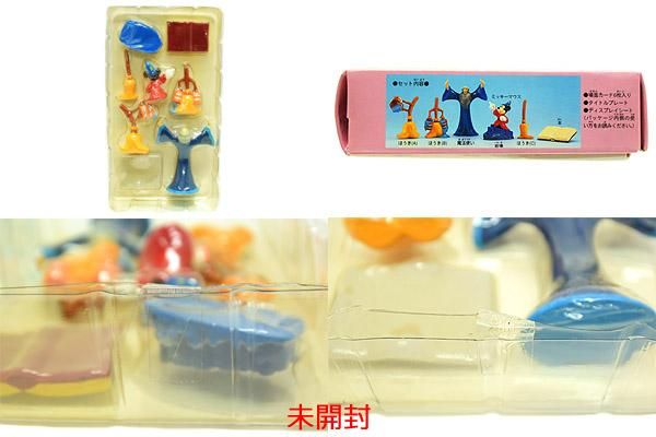 Disney/ディズニー・yutaka/ユタカ・ムービーフレンズ20 「FANTASIA