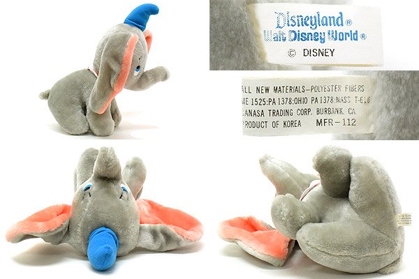 US.Disneyland・Walt Disney World/ディズニーランド・ウォルトディズニーワールド・ぬいぐるみ 「Dumbo/ダンボ」  33cm - KNot a TOY/ノットアトイ