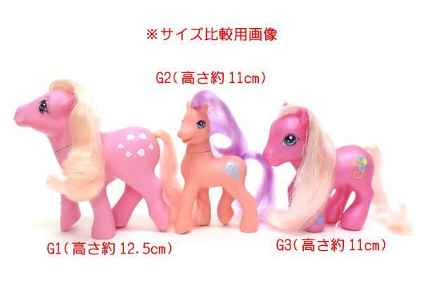 My Little Pony/マイリトルポニー G2・Sugar Belle/シュガーベル