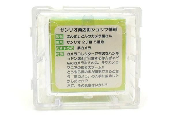 サンリオ キャラクターズBOXコレクション 平成レトロ