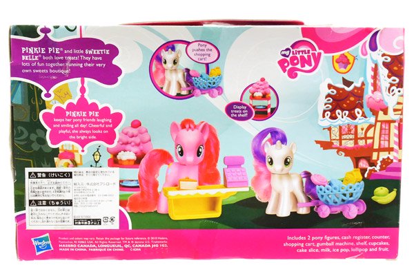 My Little Pony/マイリトルポニー・G4「Pinkie Pie&Sweetie Bell's