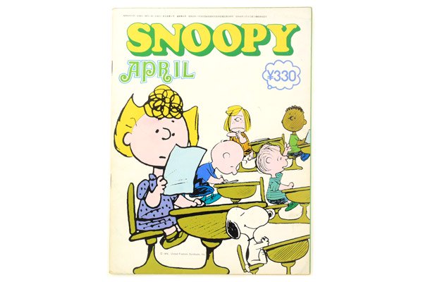 SNOOPY BOOKS 50周年記念復刻版 全86巻 収納BOX付 スヌーピー ...