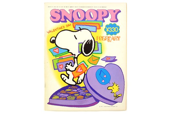 雑誌 月刊 SNOOPY 76年10月号~78年05月号 ついに再入荷！号 含む20冊 ...