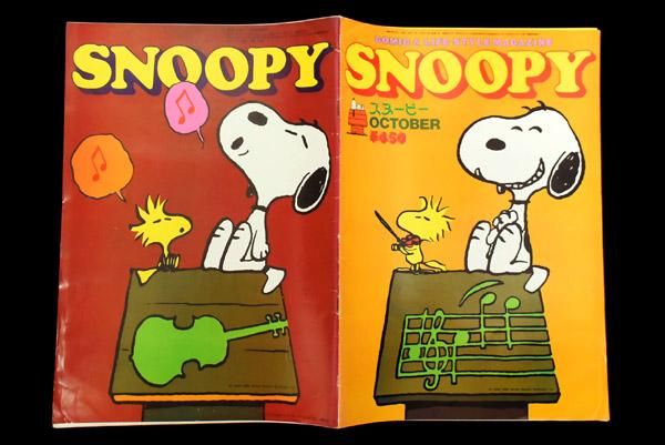 SNOOPY SUNDAY 1972 [ Complete Snoopy 2 - Japanese / English