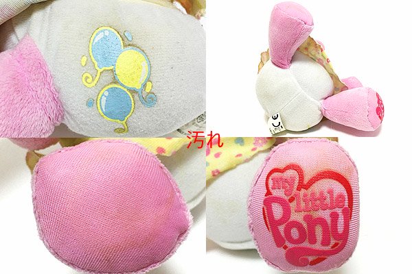 My Little Pony/マイリトルポニー G3・So Soft Newborn Pinkie Pie 