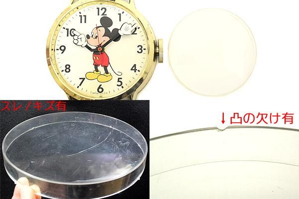 Disney/ディズニー・WELBY by ELGIN/ウェルビーバイエルジン「Mickey
