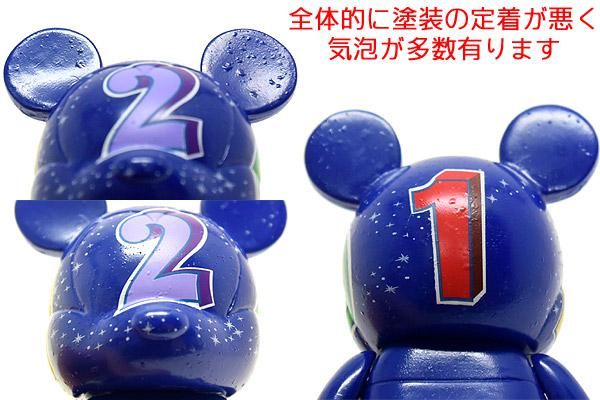 Vinylmation/バイナルメーション・2011 Edition Series/2011