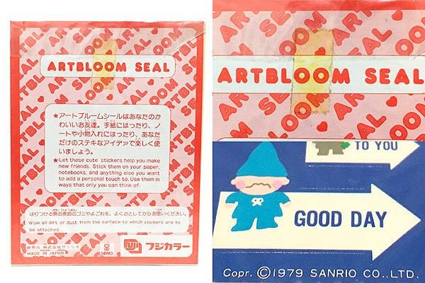 Seven Silly Dwarfs/セブンシリードワーフス・Sticker