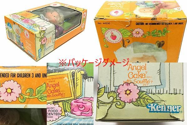 ストロベリーショートケーキドール Strawberry Shortcake/ストロベリーショートケーキ・Raspberry